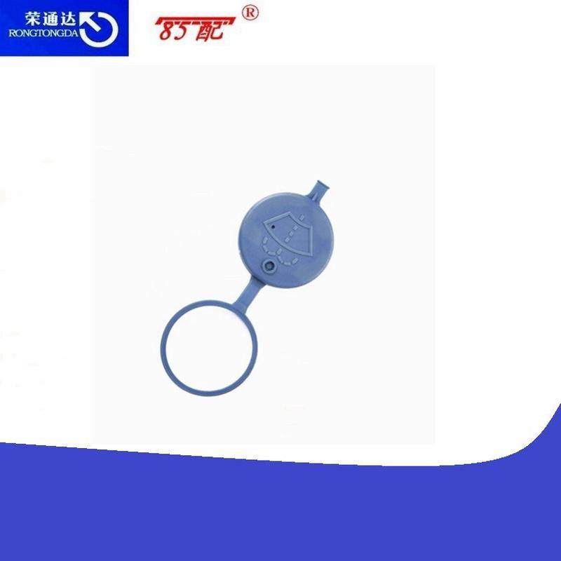 储液罐盖子643230适用标致106306406307205206207607C2C4C5Xsara,淘宝优惠券,粉丝福利购,淘宝优惠卷