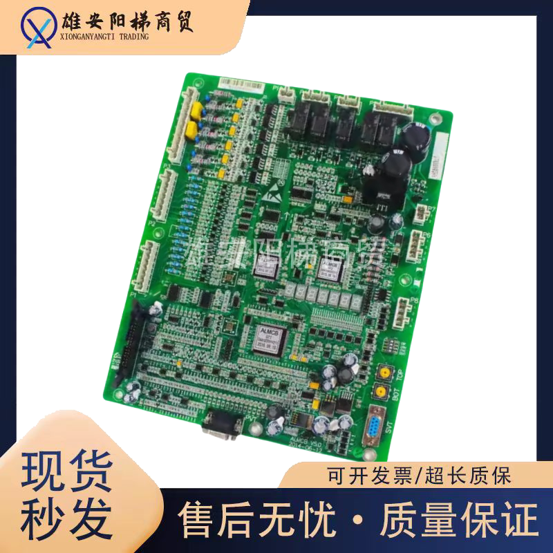 奥的斯电梯变频器主板HAMCB V3.0/V2.0/V5.0/ALMCB V3.3现货秒发 - 图0