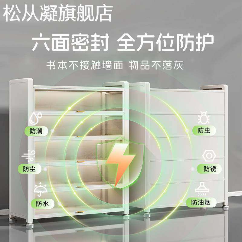 松从凝家用钢制书柜多层落地儿童书架带门防尘卧室收纳柜客厅翻门,淘宝优惠券,粉丝福利购,淘宝优惠卷