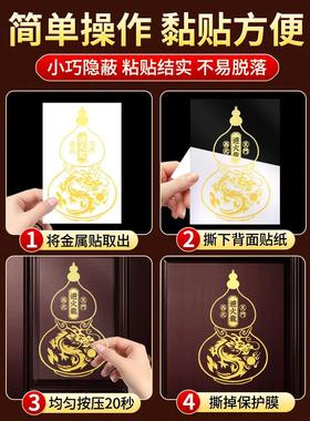 避火龙瓶子火烧西北角厨房天门铜葫芦摆件天官赐福门对门五帝厂家