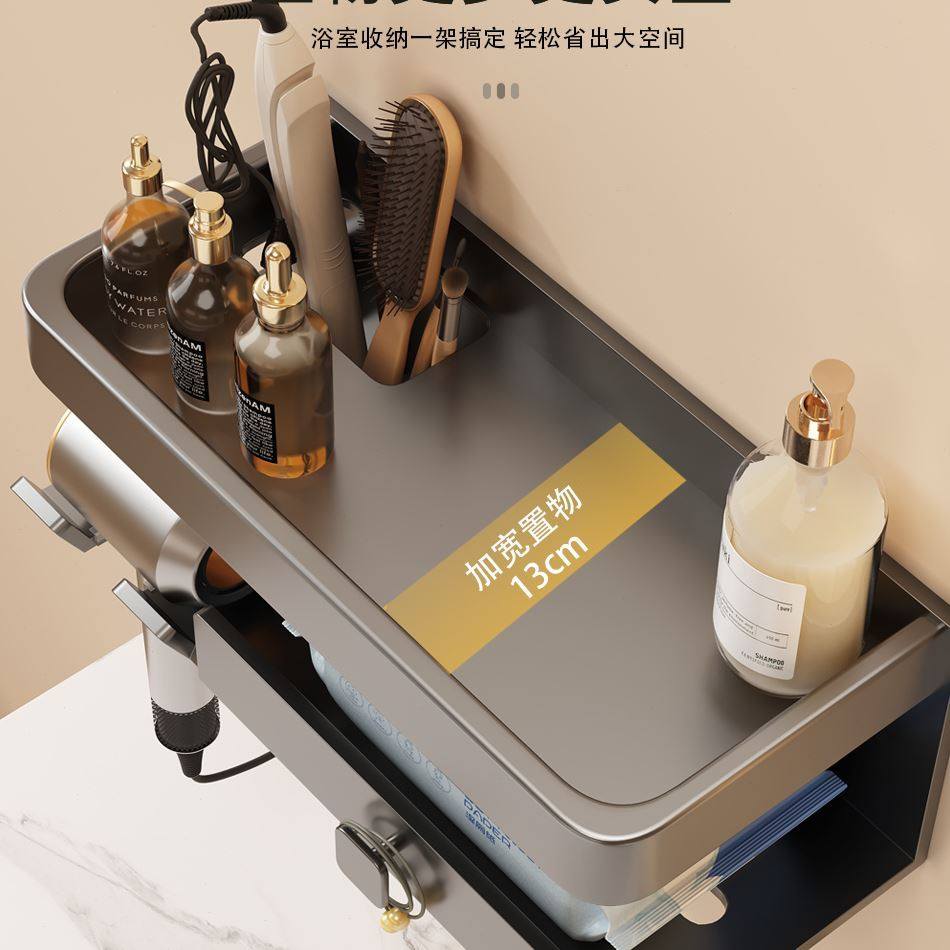 电吹风收纳挂架子支架筒吹风机置物架浴室卫生间免打孔洗漱台壁挂,淘宝优惠券,粉丝福利购,淘宝优惠卷