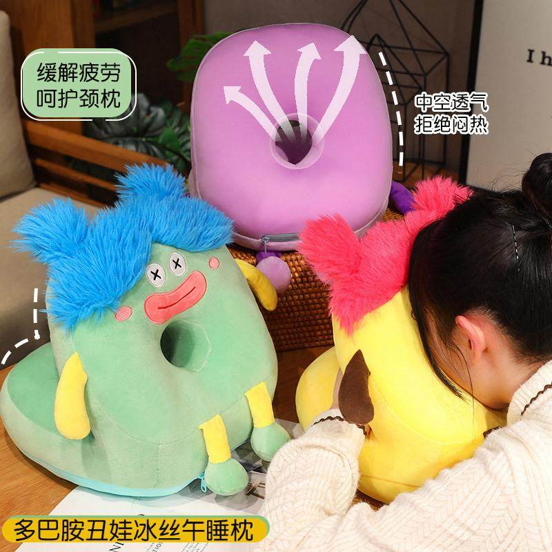 多巴胺丑娃午睡枕办公室神器小学生午休趴桌上儿童趴睡枕睡觉抱枕,淘宝优惠券,粉丝福利购,淘宝优惠卷