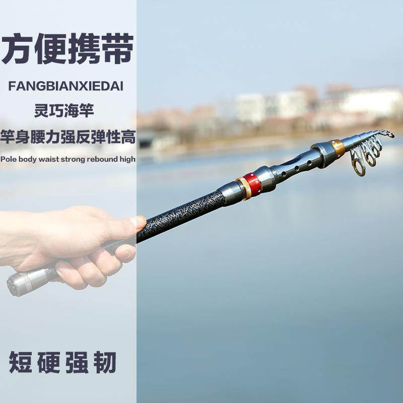 高碳迷你小海竿超短便携金属轮套装单竿短节海杆抛竿伸缩路亚竿,淘宝优惠券,粉丝福利购,淘宝优惠卷