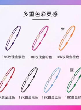 梅西卡时尚手工编织手绳单钻滑动手链可调节红绳