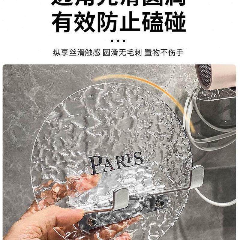 壁挂吹风机吹风筒挂架支架厕所吹风机置物架卫生间浴室神器免打孔,淘宝优惠券,粉丝福利购,淘宝优惠卷