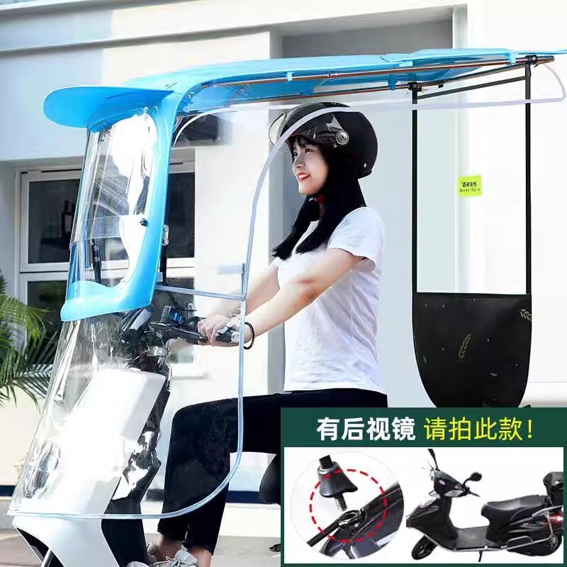 二轮电动车遮雨棚遮阳蓬防雨棚遮雨蓬透明踏板车2025遮阳伞挡风 - 图2