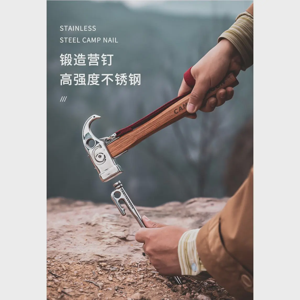 柯曼k营钉套装户外露营锻造420不锈钢地钉帐篷天幕固定帐篷钉,淘宝优惠券,粉丝福利购,淘宝优惠卷