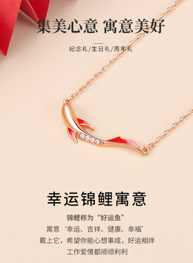 999纯银上岸锦鲤项链女夏高级设计感小众轻奢锁骨链足银生日礼物