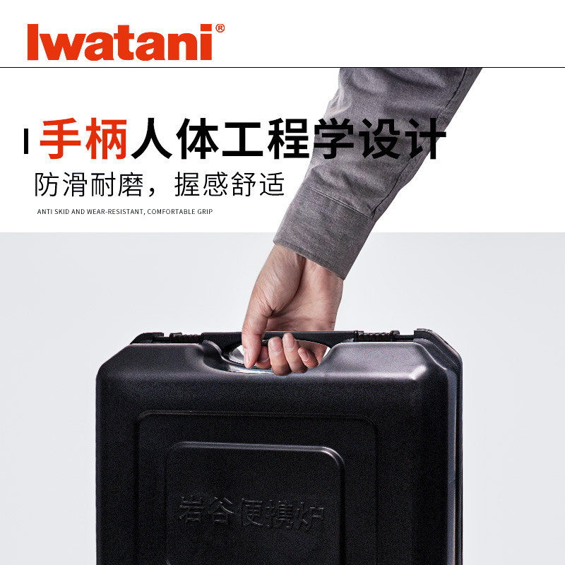 岩谷卡式炉套装便携箱专用户外炉具烤盘一体野炊手提箱子塑料箱 - 图2