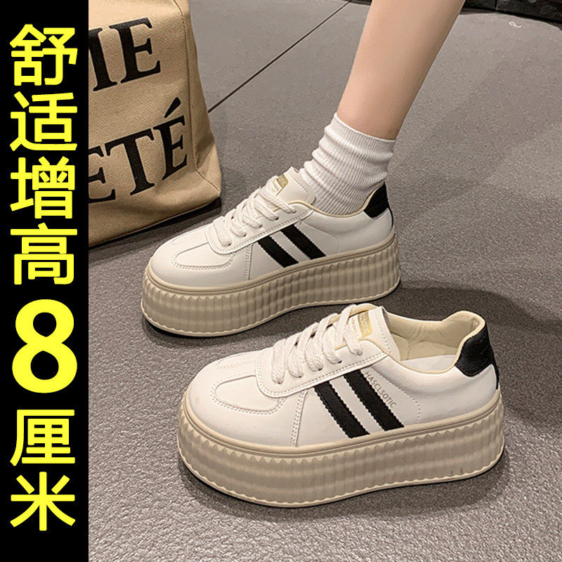 内增高德训鞋女2025新款春季爆款小白鞋百搭休闲松糕厚底运动板鞋,淘宝优惠券,粉丝福利购,淘宝优惠卷