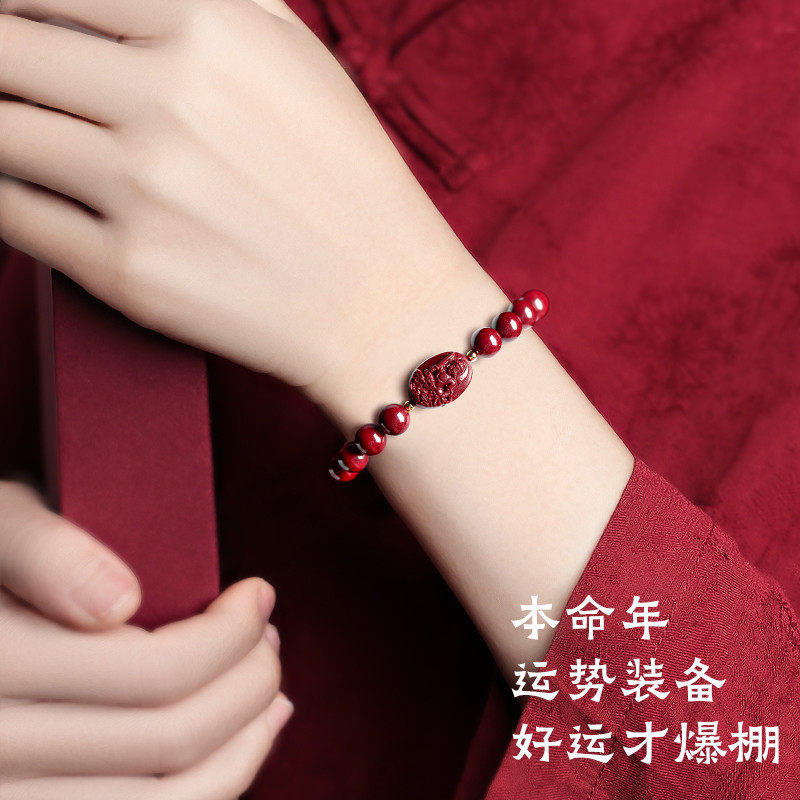 朱砂普贤本命年守护神手链女虚空藏属蛇兔蛇本命佛手串男礼品,淘宝优惠券,粉丝福利购,淘宝优惠卷
