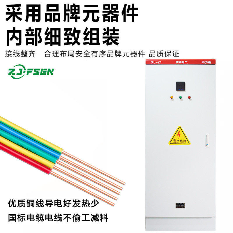 成套配电箱户外配电柜不锈钢材质变频控制柜动力柜工地用三级照明,淘宝优惠券,粉丝福利购,淘宝优惠卷