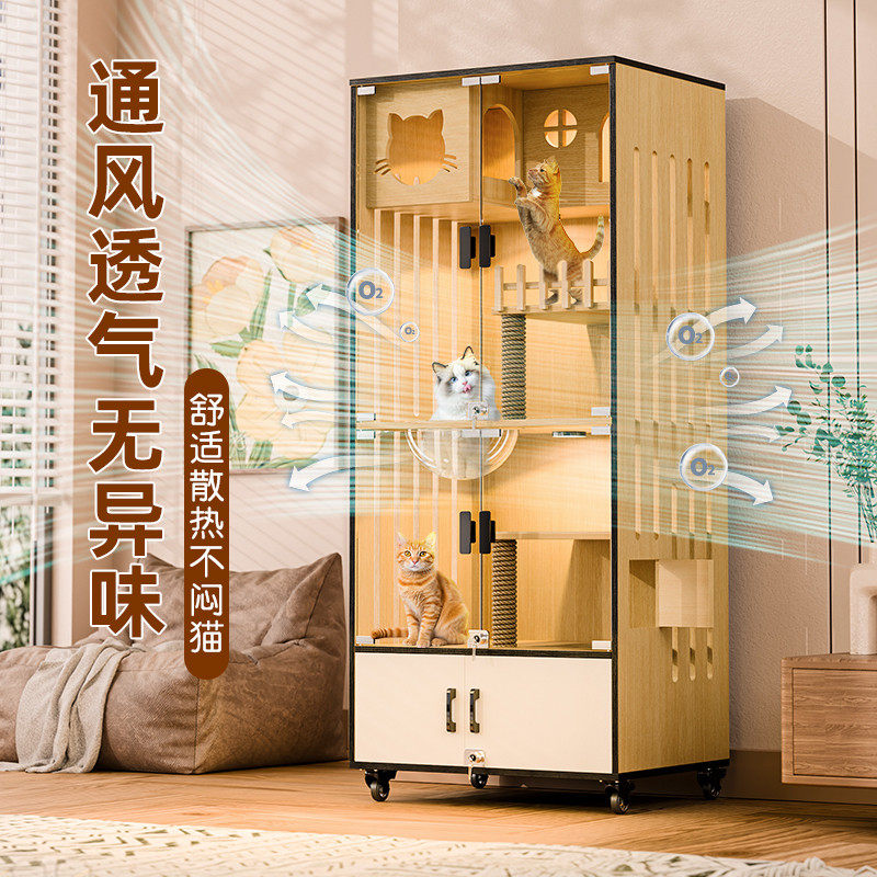 豪华猫别墅家用室内实木猫窝带厕所一体猫咪房超大空间猫柜猫砂盆,淘宝优惠券,粉丝福利购,淘宝优惠卷