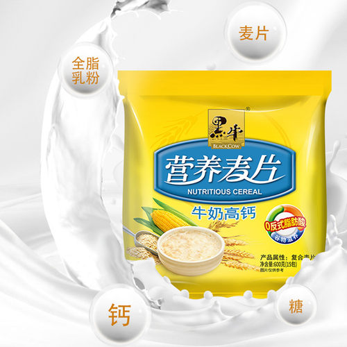 黑牛牛奶高钙营养麦片600g 独立包装营养早餐冲调谷物 - 图2