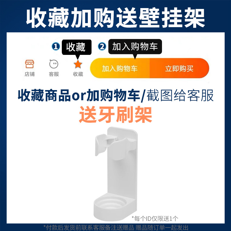 适用T-FLASH同诗电动牙刷头Q-05/Y2通用素君品替换刷头TFLASH2258 - 图1