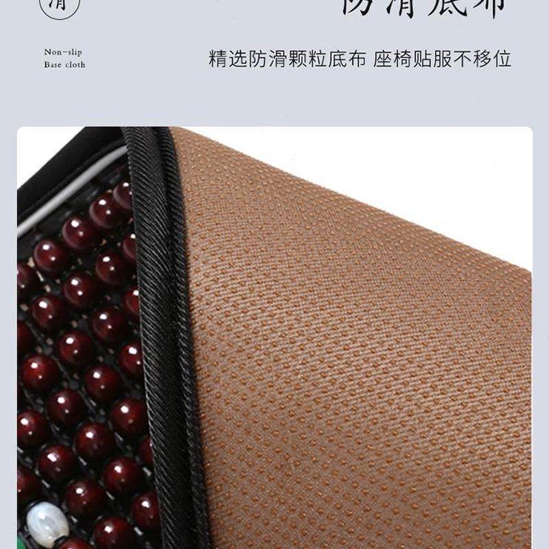 座椅夏季腰木托汽车腰靠垫珠腰部支撑护腰靠背垫透气按摩腰垫车用,淘宝优惠券,粉丝福利购,淘宝优惠卷