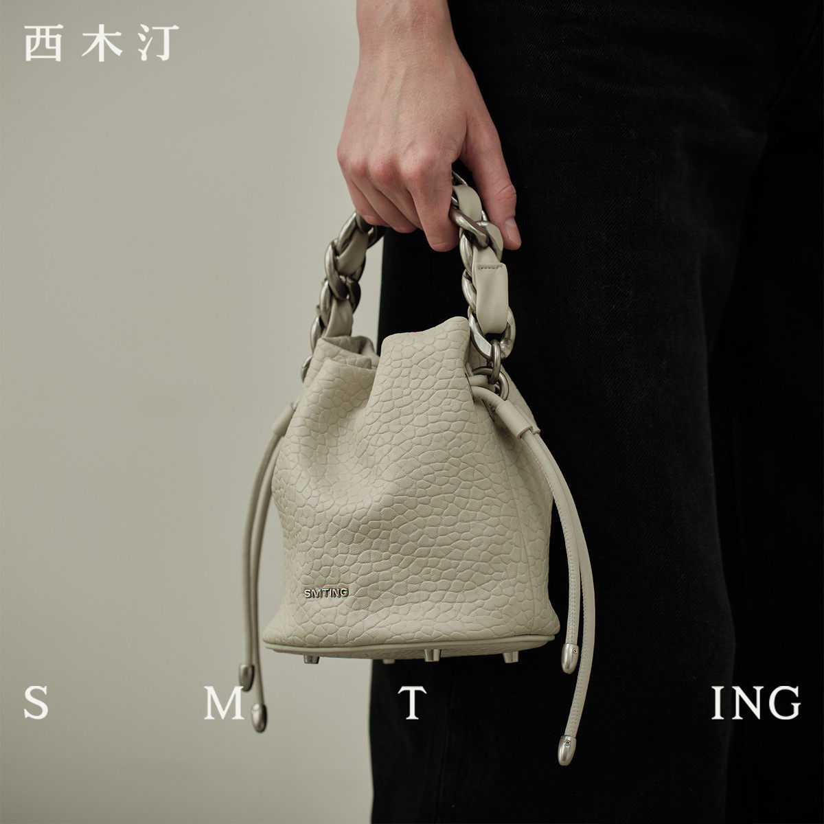 【西木汀】链条水桶包女小众百搭单肩包包高级感春夏斜挎小包,淘宝优惠券,粉丝福利购,淘宝优惠卷