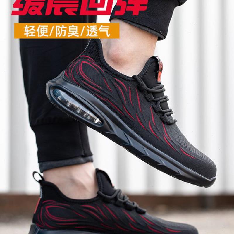 高档钢士鼎保工作老劳保鞋男软底超轻子头固防砸防刺穿工地鞋轻便 - 图1