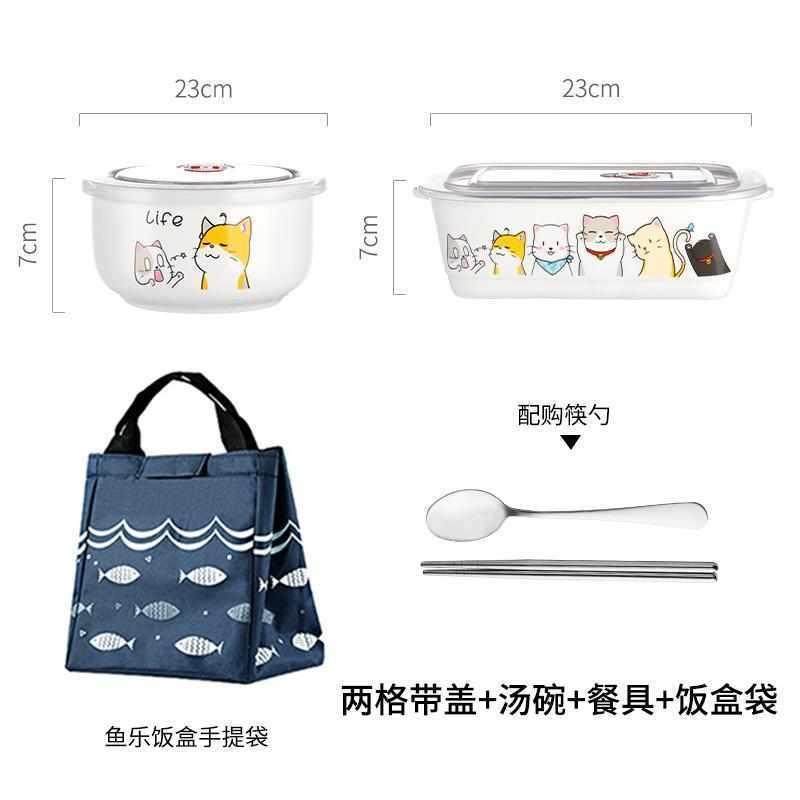 促光一陶瓷饭盒可微波炉加热学生用上班族专用分格带盖餐盒便新,淘宝优惠券,粉丝福利购,淘宝优惠卷