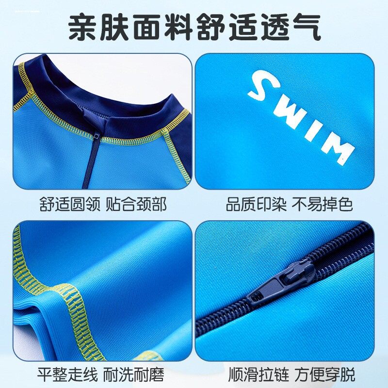 儿童泳衣男童卡通2025新款宝宝泳装海边度假速干男孩连体游泳衣,淘宝优惠券,粉丝福利购,淘宝优惠卷
