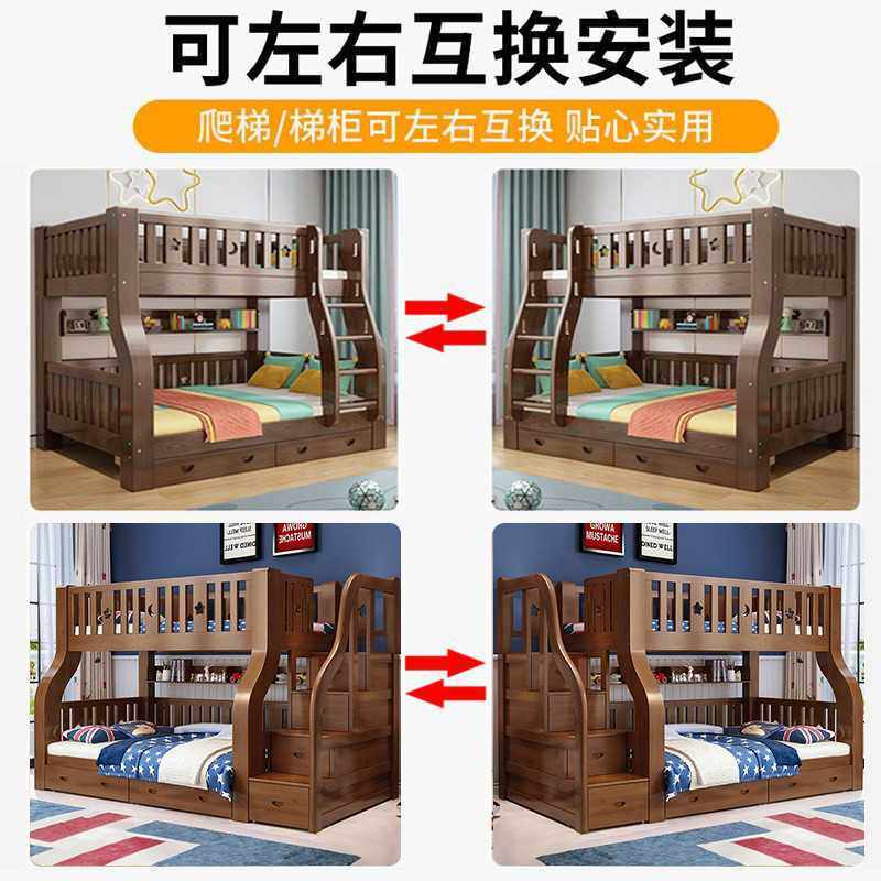 胡桃木上下床加厚加粗实木子母床儿童高低床双层床多功能上下铺床,淘宝优惠券,粉丝福利购,淘宝优惠卷