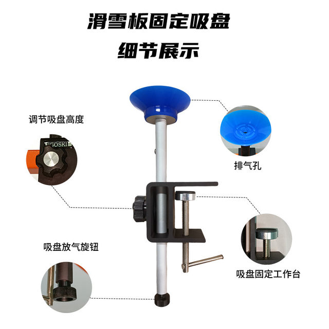IGOSKI ski fixed suction cup waxing maintenance single board double board maintenance equipment set accessories