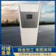 Sheet metal machine VAJ box shell racking processing equipment charging pile shell outdoor power shell sheet metal processing