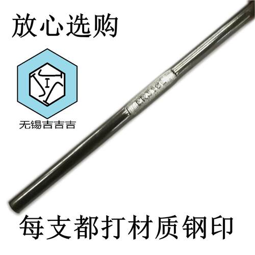 远泰不锈钢氩弧焊丝1.0 1.2 1.6 2.0 2.5er304及308及316L5kg装 - 图1