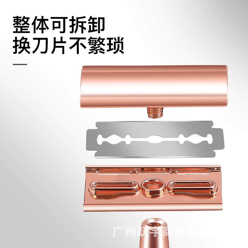 老式剃须刀玫瑰金底座老式刮胡刀老式手动剃须刀双面刀片剃须刀,淘宝优惠券,粉丝福利购,淘宝优惠卷