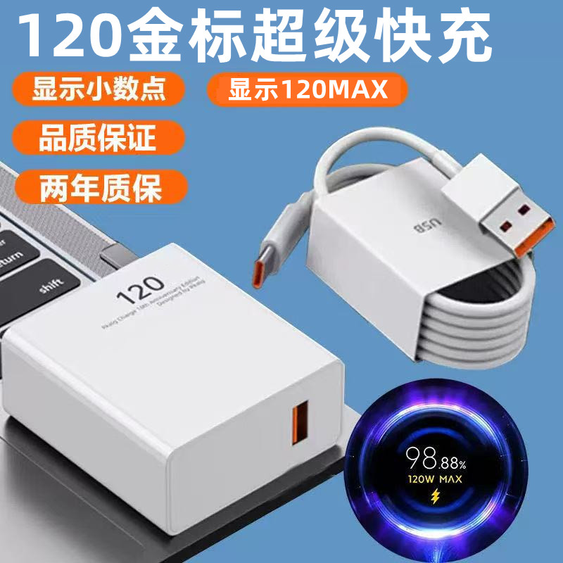 图 2