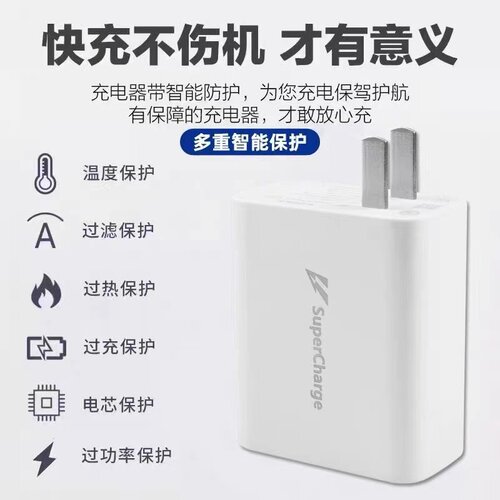 适用vivoS16充电器原装快充S16e充电线超级闪充S16Pro充电头超级快充S16手机快充数据线加长66 - 图0