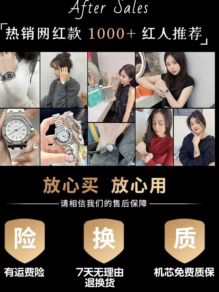 AOUKE/奥刻七夕限定轻奢潮流镶钻告白蓝针气球钢带女士时尚手表