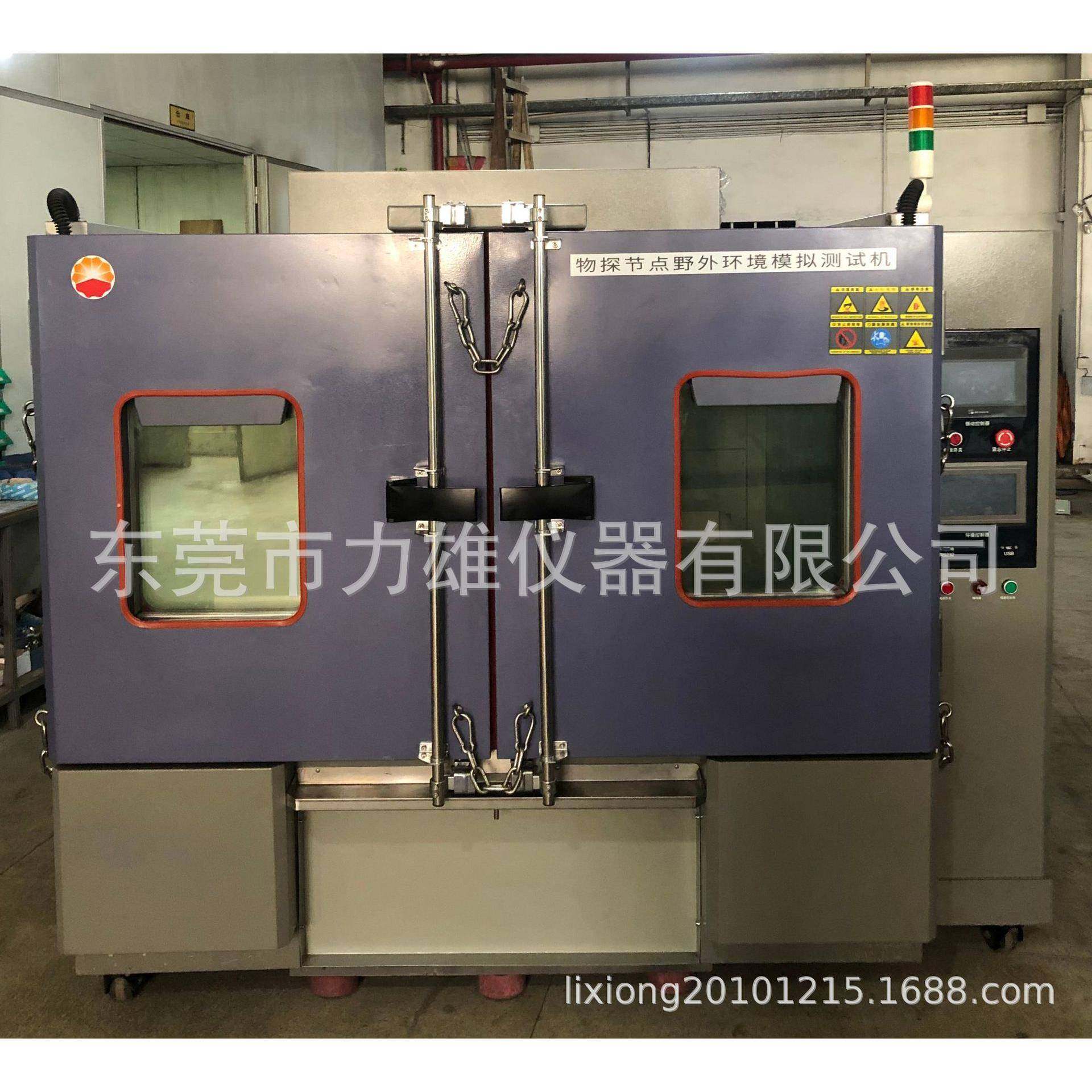 温度湿度振动三综合试验箱恒温恒湿试验箱三综合振动台,淘宝优惠券,粉丝福利购,淘宝优惠卷