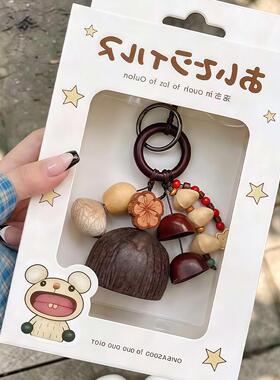 果壳风铃包挂件天然植物手工挂饰钥匙扣车挂森系治愈系礼物手摇铃