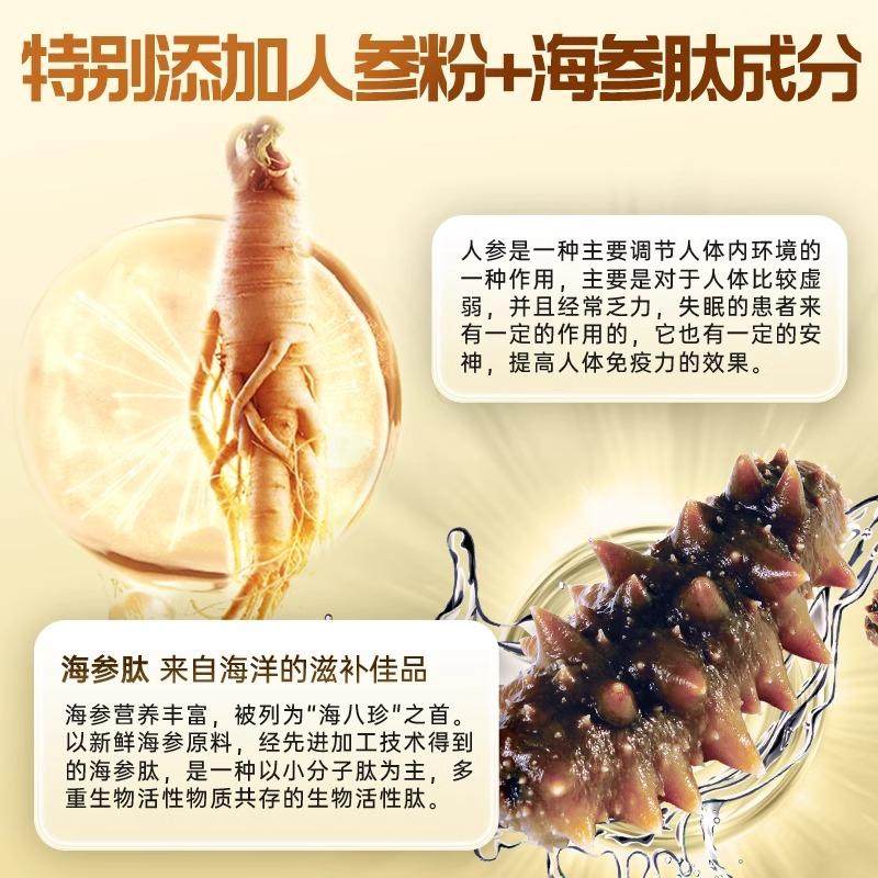 九芝堂蛋白质粉调节蛋白免疫少年中老年成人营养男女官方正品送礼,淘宝优惠券,粉丝福利购,淘宝优惠卷