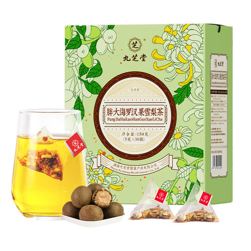 九芝堂胖大海茶罗汉果茶雪梨菊花茶包秋冬适合男女生喝的养生茶 - 图3