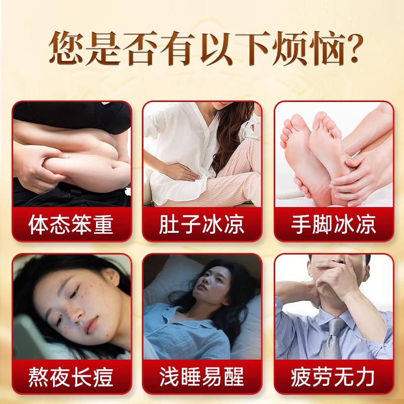 九芝堂二十四味泡脚包泡脚中药包老姜艾叶红花驱寒暖身足浴包 - 图0