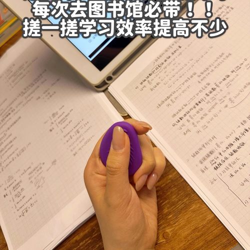 正版感官石adhd玩具硅胶专注豆手指解压神器儿童捏捏男女礼物抓板 - 图0