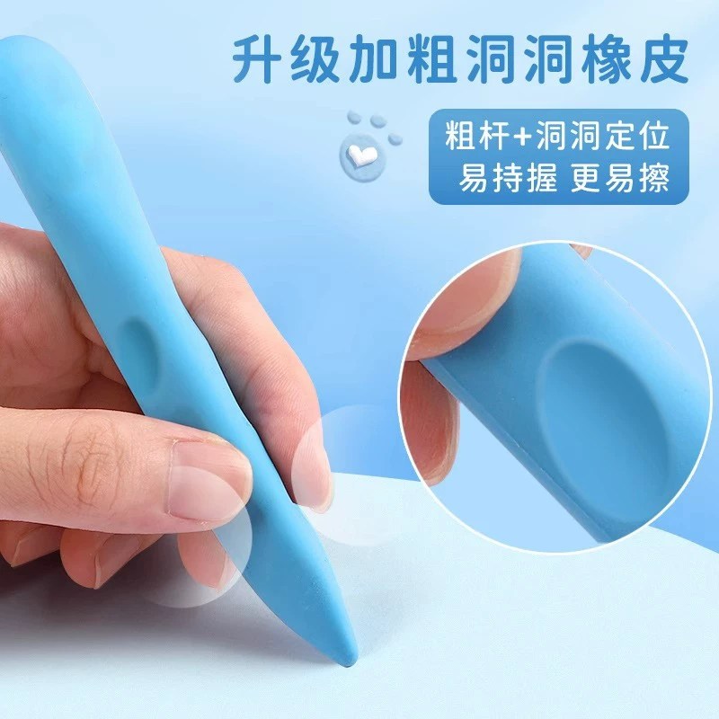 Children's eraser, pencil for students