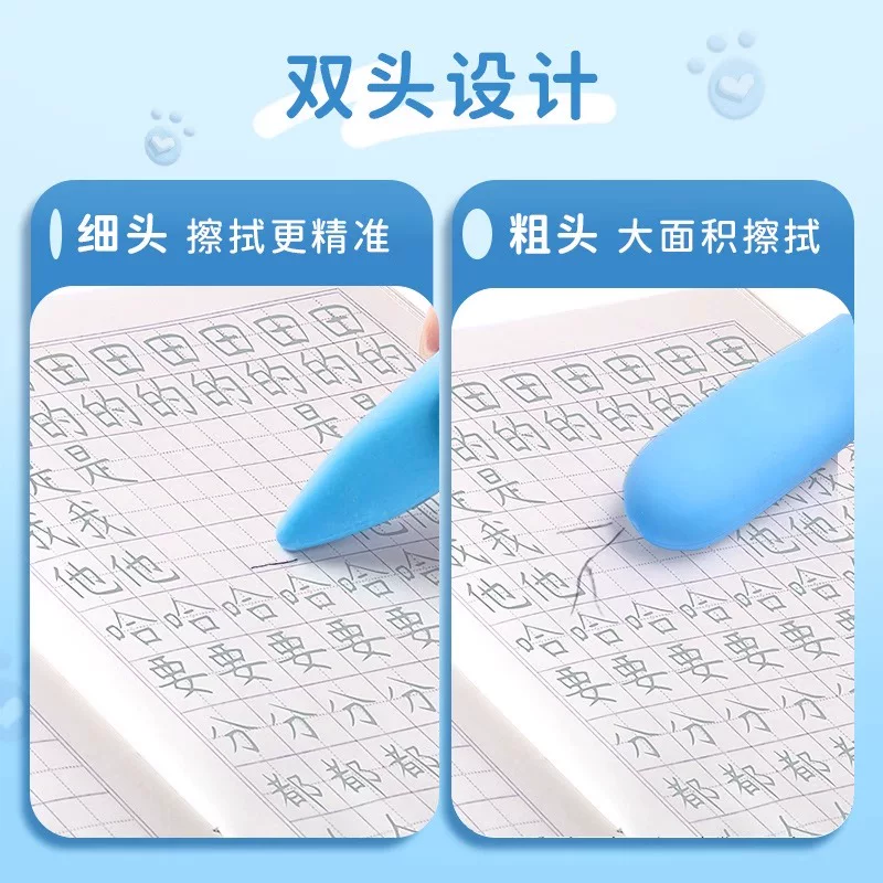 Children's eraser, pencil for students