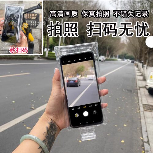 手机防水袋外卖专用防雨袋骑手装备神器骑行可触屏充电防水手机套 - 图2
