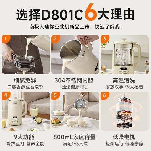 破壁豆浆机小型迷你多功能全自动免过滤料理加热辅食果汁机 - 图2