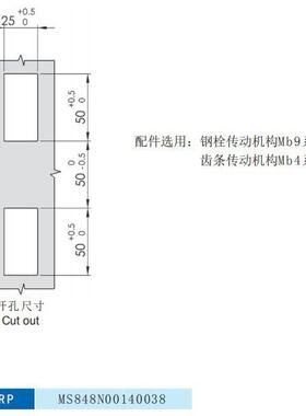 工业天地锁连杆锁拉杆锁传动齿条锁电气柜门锁MS848-1E