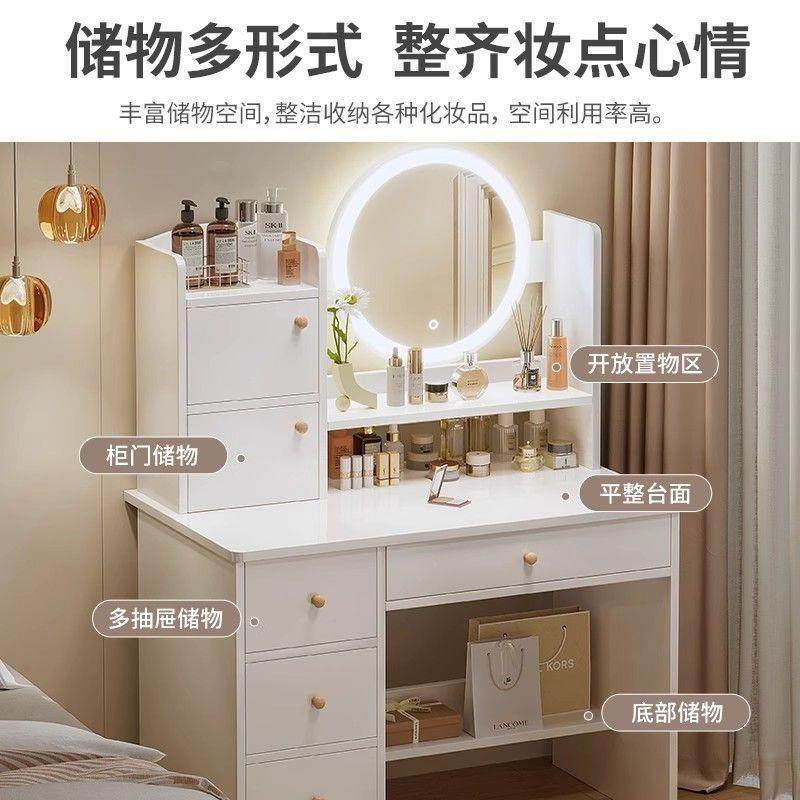 梳妆台小型60cm迷你化妆柜一体卧室简约现代小户型2025新款化妆桌 - 图0