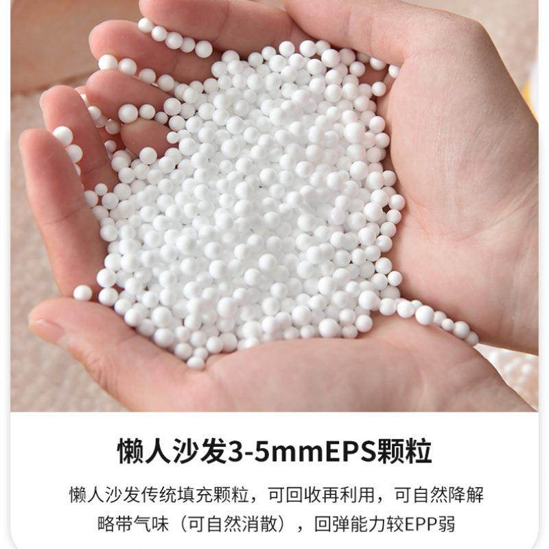 懒人沙发豆袋榻榻米网红女生单人小沙发卧室可爱客厅阳台豆包椅子,淘宝优惠券,粉丝福利购,淘宝优惠卷