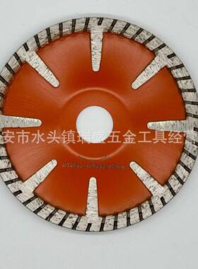 金刚石T型碗磨石材弧形曲面打磨锯片圆形切割片角磨机磨盘