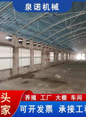 水帘导流板鸡舍导流窗保温窗养殖场鸭场猪圈湿帘机通风倒流板配件