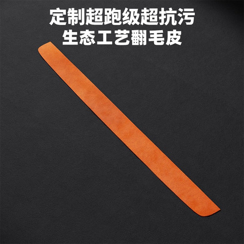 汽博士适用理想显示屏幕后仪表台面装饰贴L6L7L8L9MEGA车内改配件 - 图1