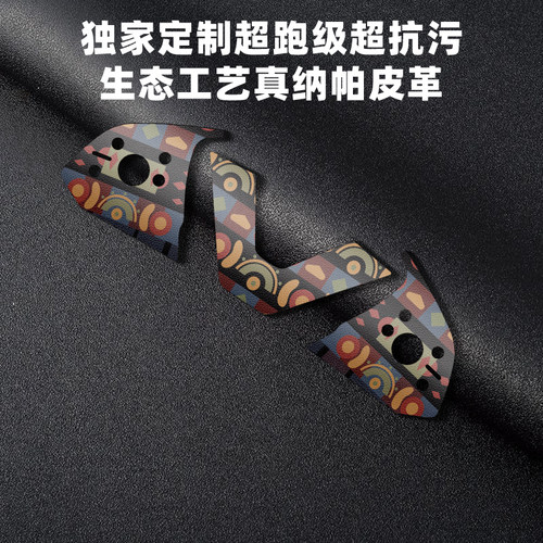 汽博士适用焕新版特斯拉model3/Y方向盘贴膜车内装饰贴纸改装配件 - 图0