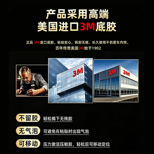 适用特斯拉迷雾紫车内饰改装配件ModelY3L焕新按键中控贴仪表台条 - 图3